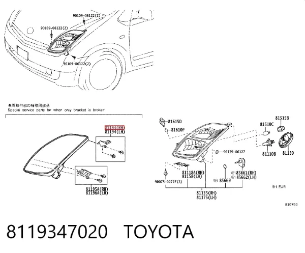 Consola (adaptador) de fixação da luz dianteira direita 8119347020 Toyota