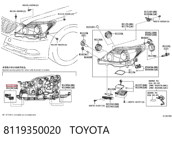 Consola (adaptador) de fixação da luz dianteira direita 8119350020 Toyota