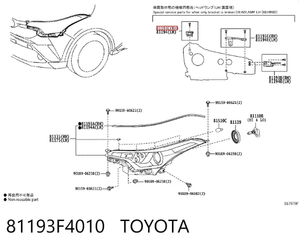 Consola (adaptador) de fixação da luz dianteira direita 81193F4010 Toyota
