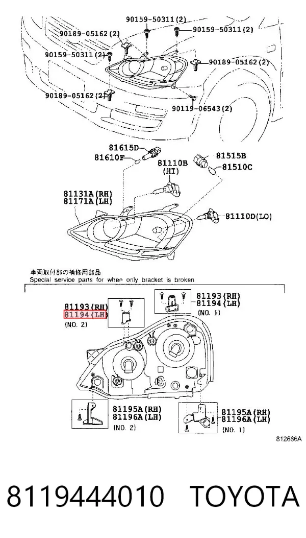Consola (adaptador) de fixação da luz dianteira esquerda 8119444010 Toyota