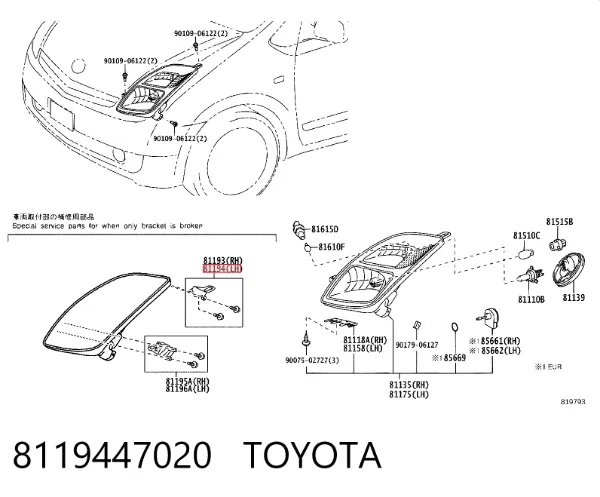 Consola (adaptador) de fixação da luz dianteira esquerda 8119447020 Toyota