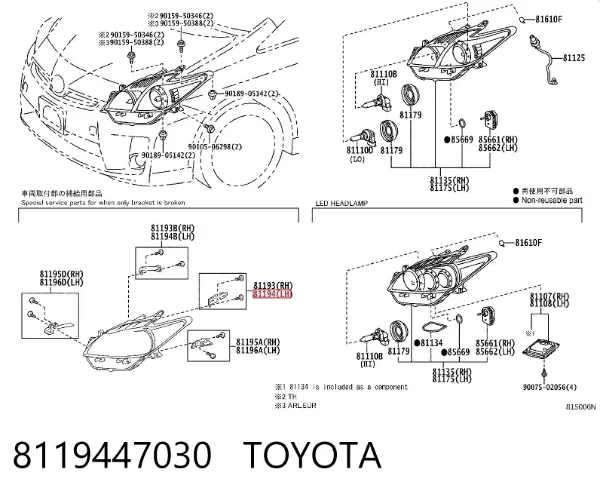 Consola (adaptador) de fixação da luz dianteira esquerda 8119447030 Toyota