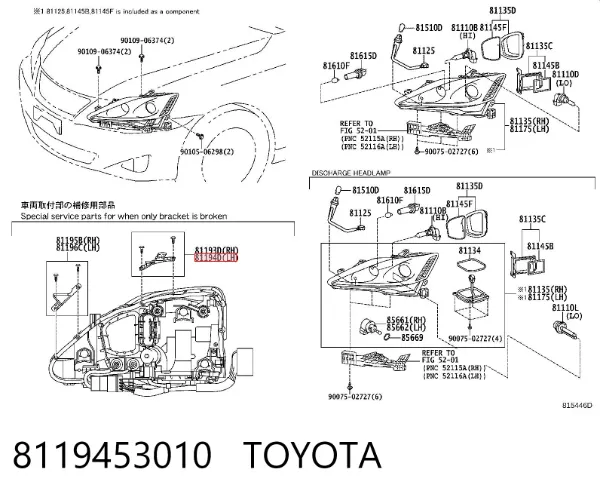 Consola (adaptador) de fixação da luz dianteira esquerda 8119453010 Toyota