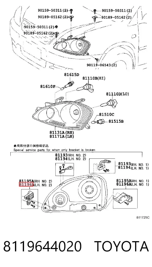 Consola (adaptador) de fixação da luz dianteira esquerda 8119644020 Toyota