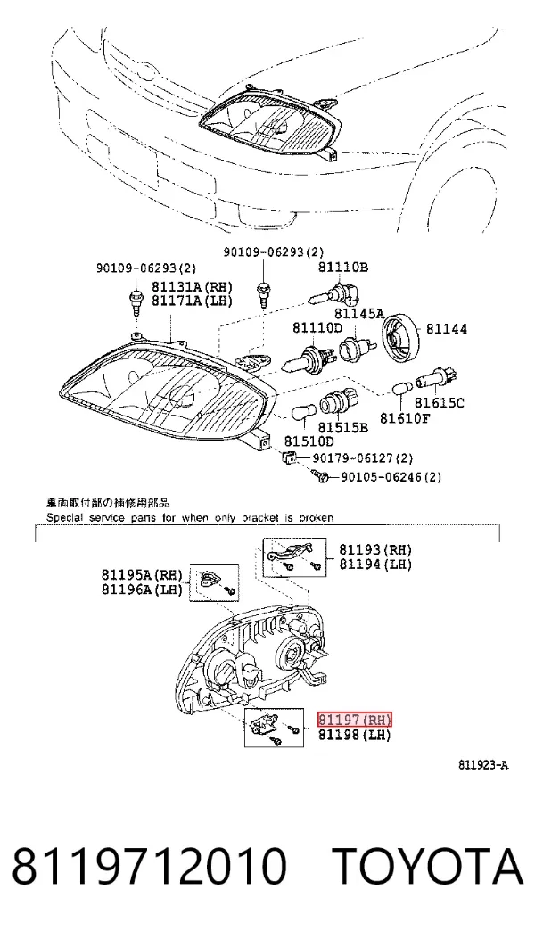 Consola (adaptador) de fixação da luz dianteira direita 8119712010 Toyota