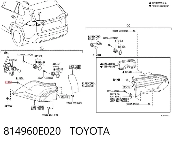 Braçadeira de fixação da luz traseira 814960E020 Toyota