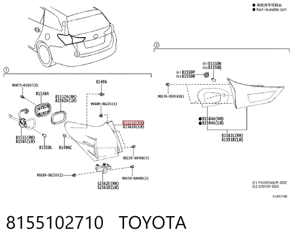 Lanterna traseira direita externa 8155102710 Toyota