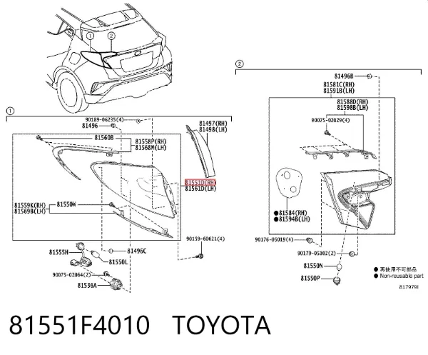 Lanterna traseira direita Toyota C-HR X10
