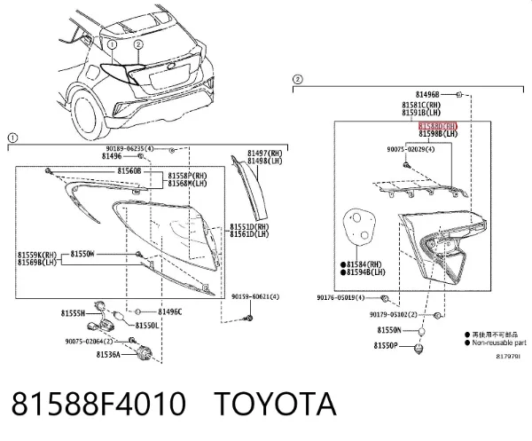  81588F4010 Toyota