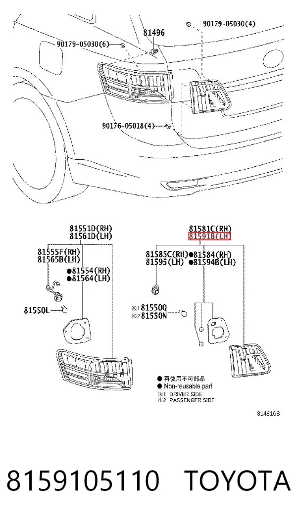 Lanterna traseira esquerda interna 8159105110 Toyota