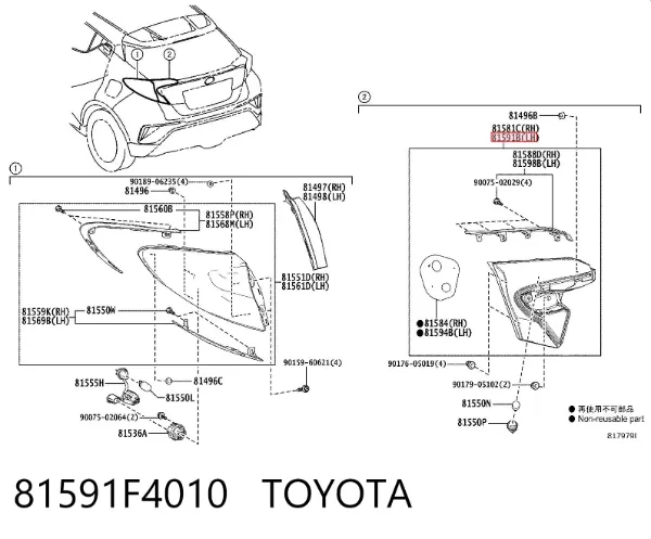 Lanterna traseira esquerda interna 81591F4010 Toyota