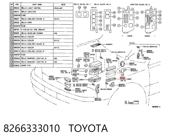  8266333010 Toyota