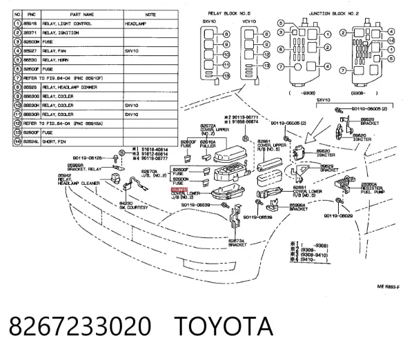  8267233020 Toyota