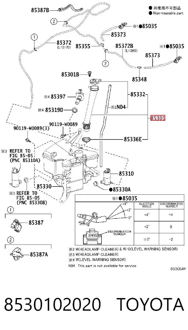 Gargalo do tanque de fluido para lavador 8530102020 Toyota