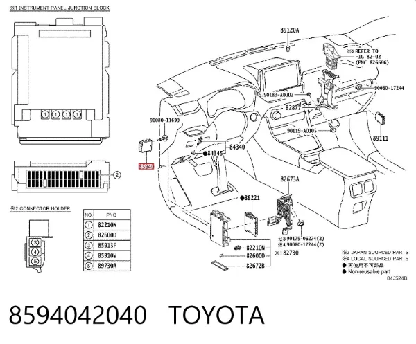 Módulo de direção de motor de limpador pára-brisas 8594042040 Toyota