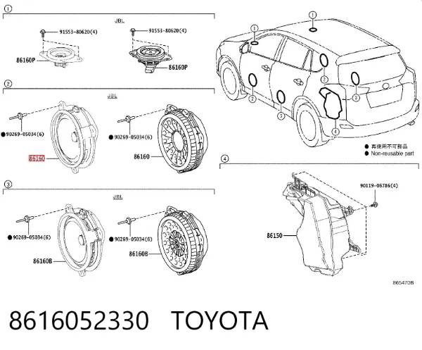 Alto-falante da porta dianteira 8616052330 Toyota