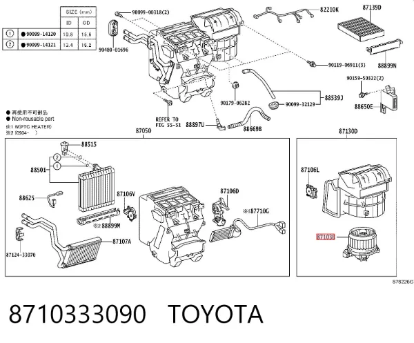 Motor de ventilador de forno (de aquecedor de salão) 8710333090 Toyota
