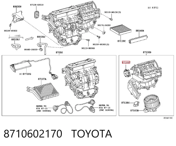 Acionamento de comporta de forno 8710602170 Toyota
