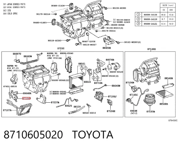 Motor de comporta de recirculação de ar 8710605020 Toyota