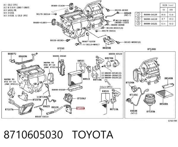 Acionamento de comporta de forno 8710605030 Toyota