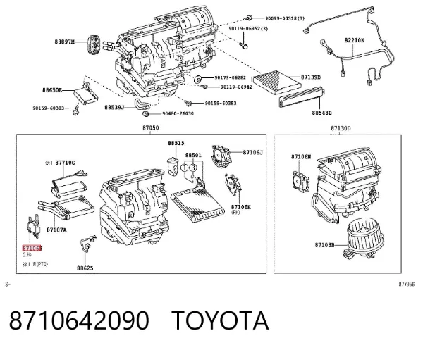 Acionamento de comporta de forno 8710642090 Toyota