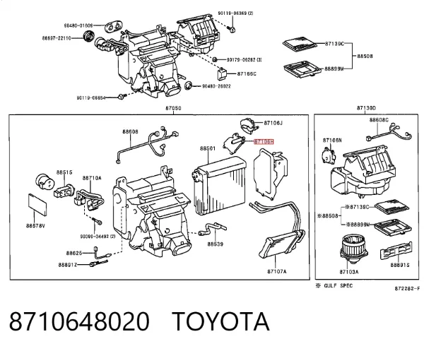 Acionamento de comporta de forno 8710648020 Toyota