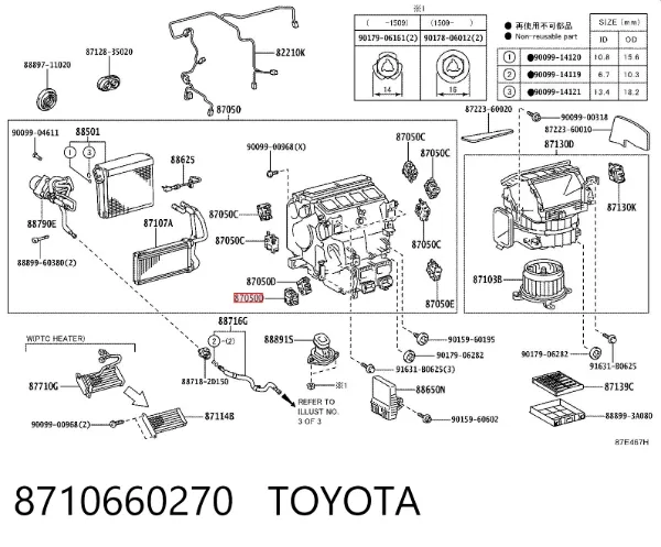Acionamento de comporta de forno Toyota Land Cruiser J200