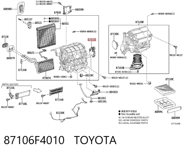 Acionamento de comporta de forno 87106F4010 Toyota