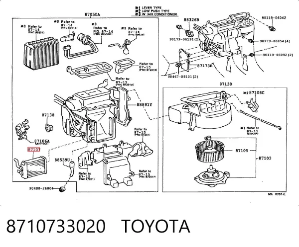 Radiador de forno (de aquecedor) Toyota Camry III