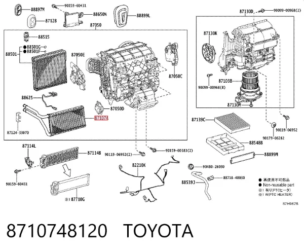 Radiador de forno (de aquecedor) 8710748120 Toyota