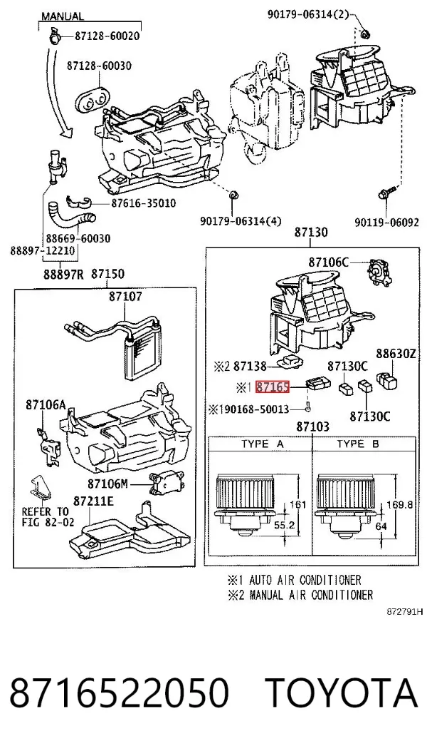 Resistor (resistência) de ventilador de forno (de aquecedor de salão) 8716522050 Toyota