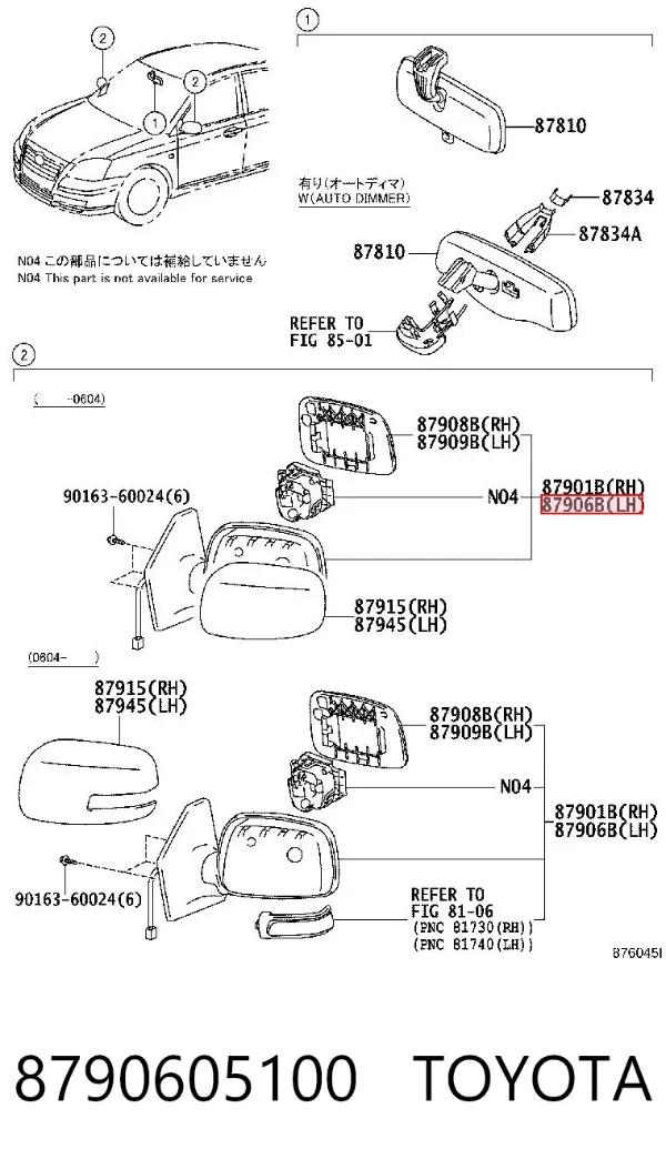 Espelho de retrovisão esquerdo 8790605100 Toyota