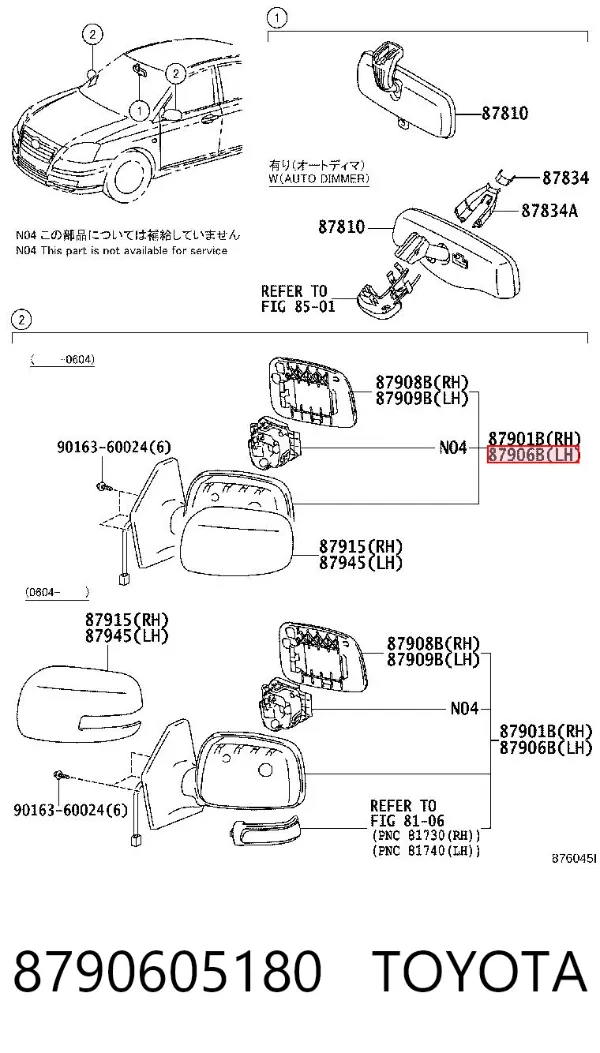 Espelho de retrovisão esquerdo 8790605180 Toyota