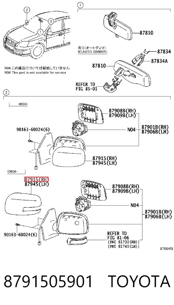 Espelho de retrovisão direito 8791505901 Toyota