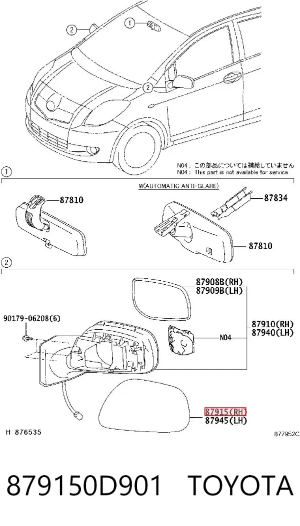 Espelho de retrovisão direito 879150D901 Toyota
