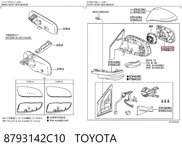 Elemento espelhado do espelho de retrovisão direito 8793142C10 Toyota