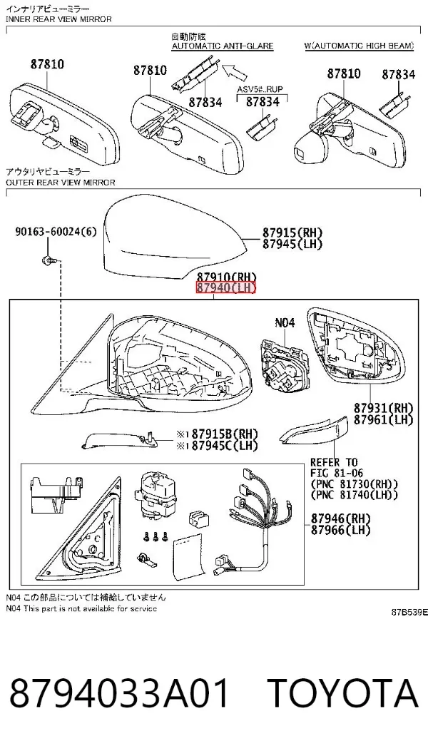 Espelho de retrovisão esquerdo 8794033A01 Toyota