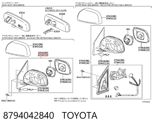 Espelho de retrovisão esquerdo 8794042840 Toyota