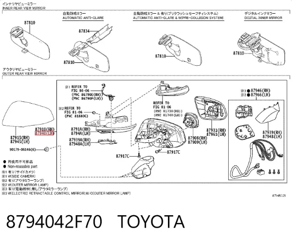 Espelho de retrovisão esquerdo Toyota RAV4 V