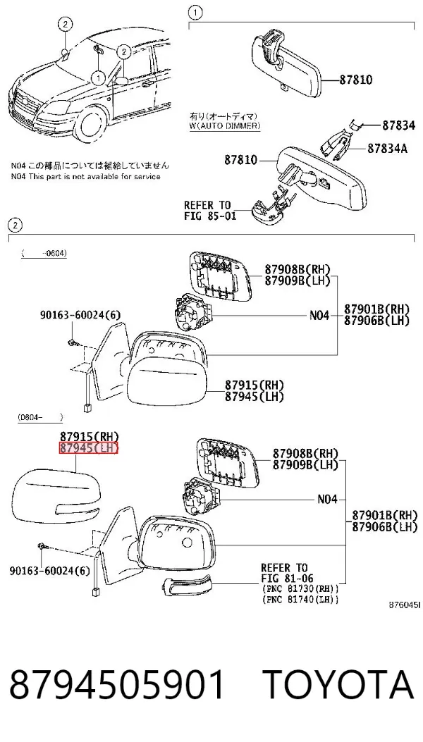 Espelho de retrovisão esquerdo 8794505901 Toyota