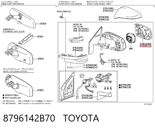 Espelho de retrovisão esquerdo 8796142B70 Toyota