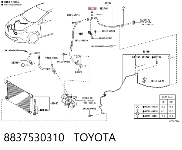  8837530310 Toyota