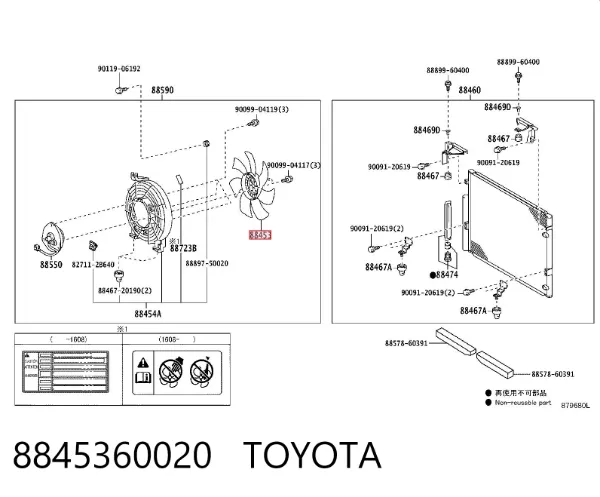 Ventilador (roda de aletas) do radiador de aparelho de ar condicionado 8845360020 Toyota