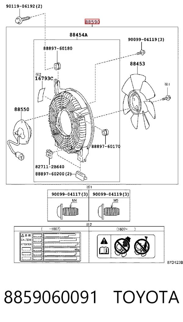 Ventilador (roda de aletas) do radiador de aparelho de ar condicionado 8859060091 Toyota