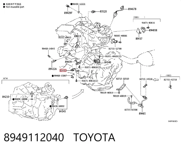 Sensor do nível de óleo de motor 8949112040 Toyota
