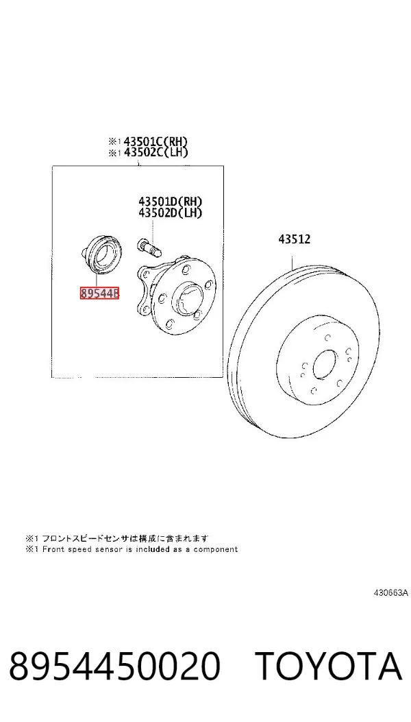  8954450020 Toyota