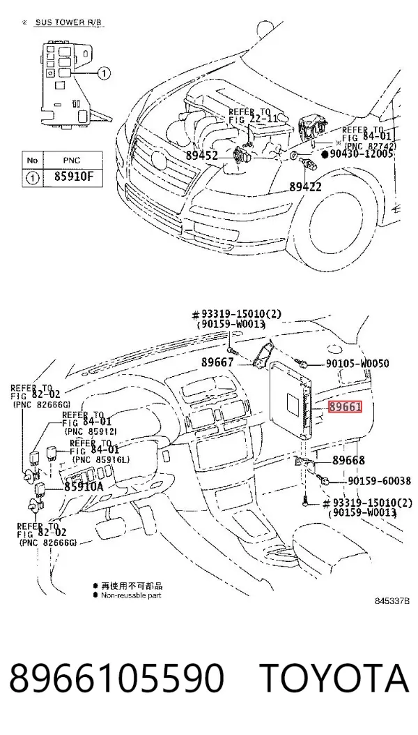 Módulo de direção (Centralina eletrônica) de motor 8966105590 Toyota