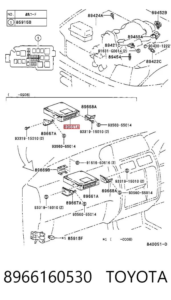 Módulo de direção (Centralina eletrônica) de motor 8966160530 Toyota