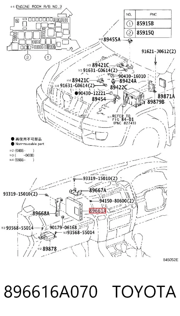 Módulo de direção (Centralina eletrônica) de motor 896616A070 Toyota