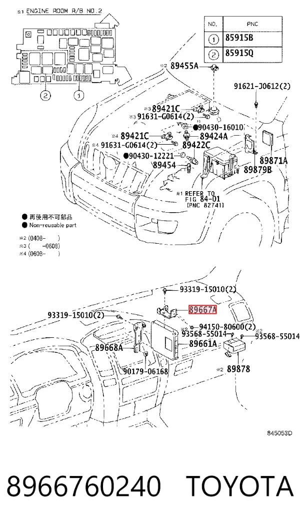  8966760240 Toyota